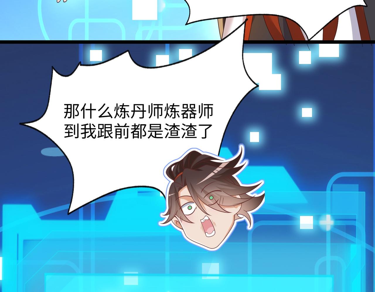 03 大闹婚队132