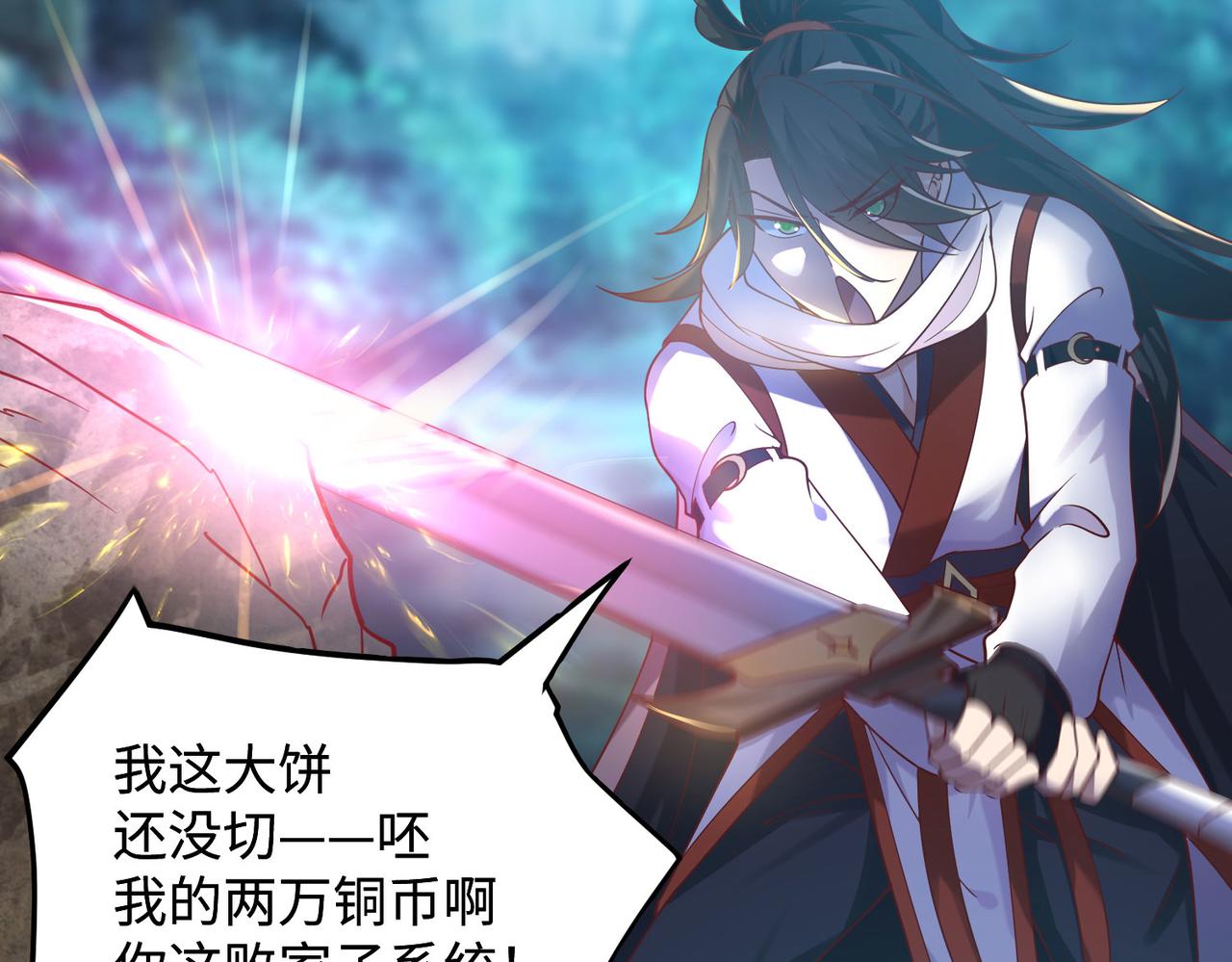 05 拯救允儿58