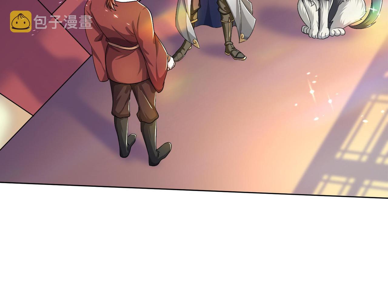 42 功法逆行“玄华决”106
