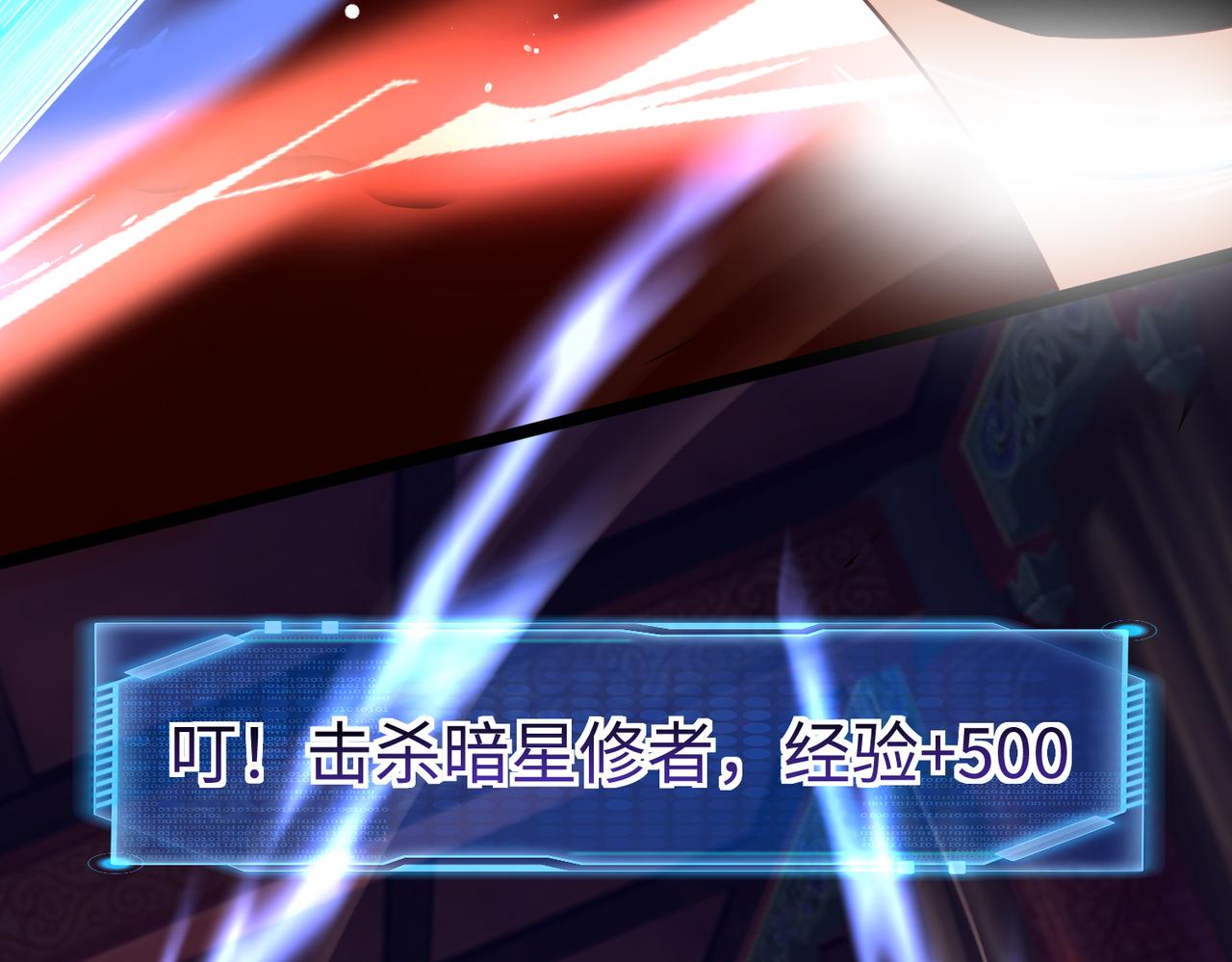 26上清破云剑！56