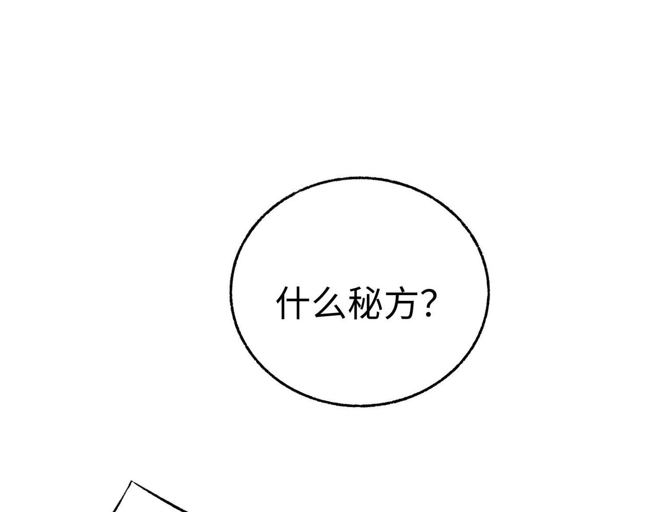 27大婚出征！80