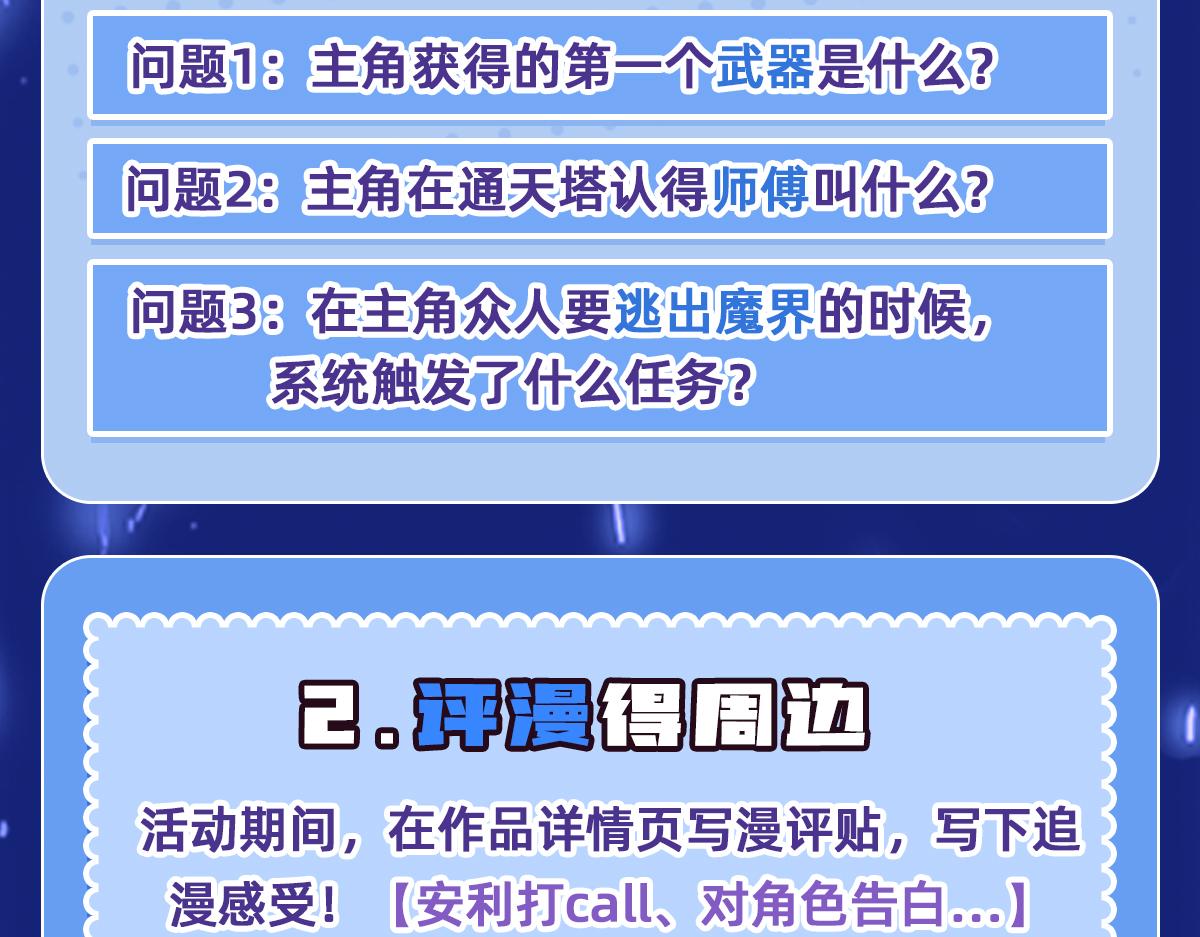38魅惑神花166