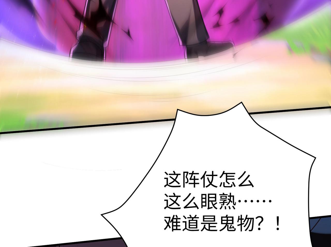 32威震虎帮132