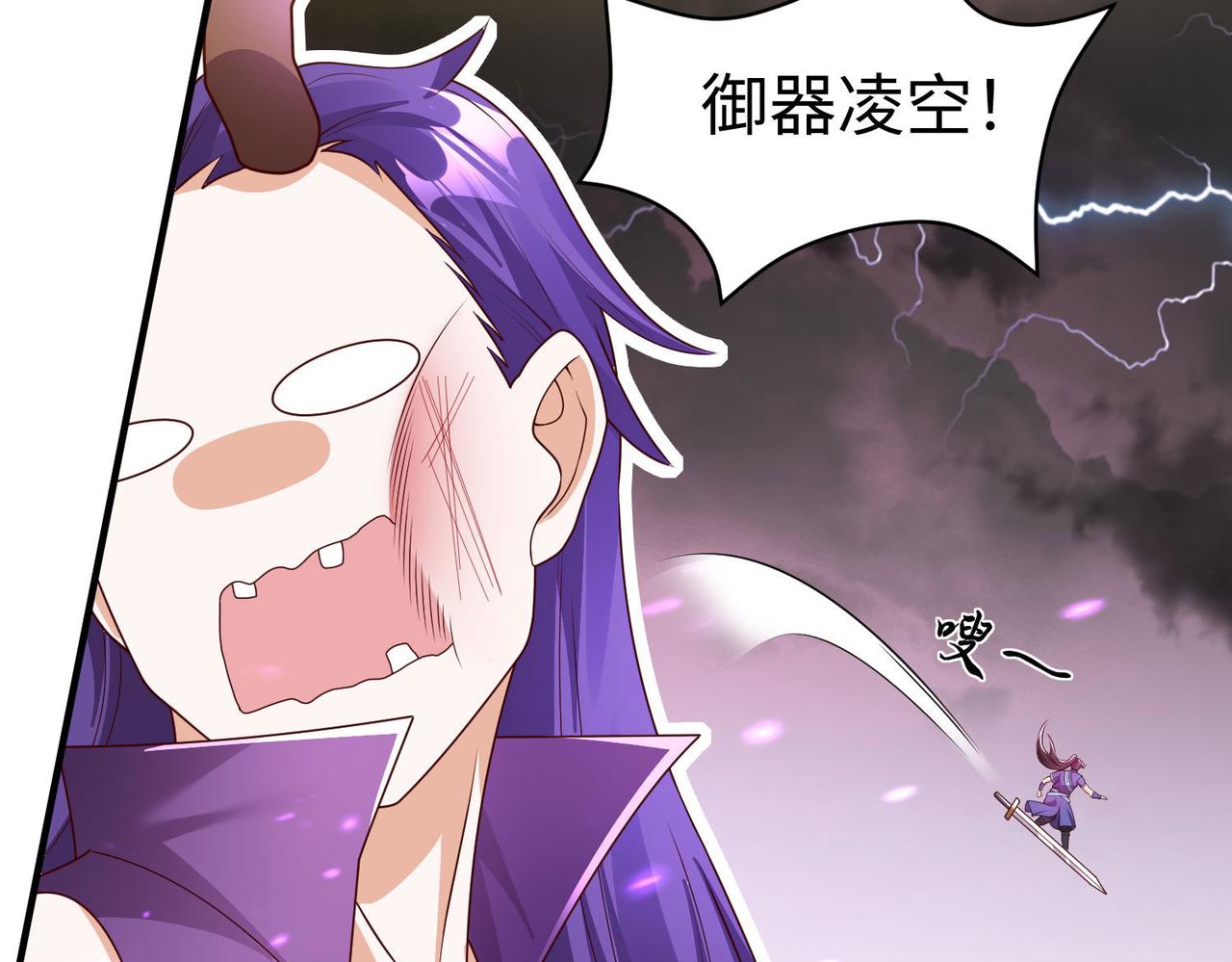 37破魔之血119