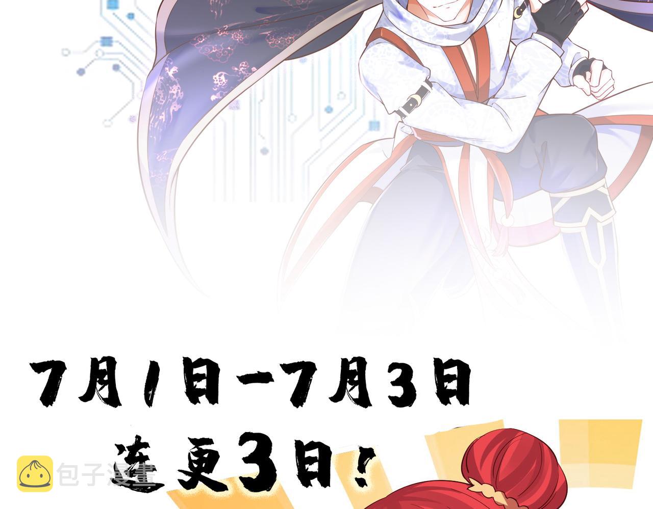 24暗星杀手总部166