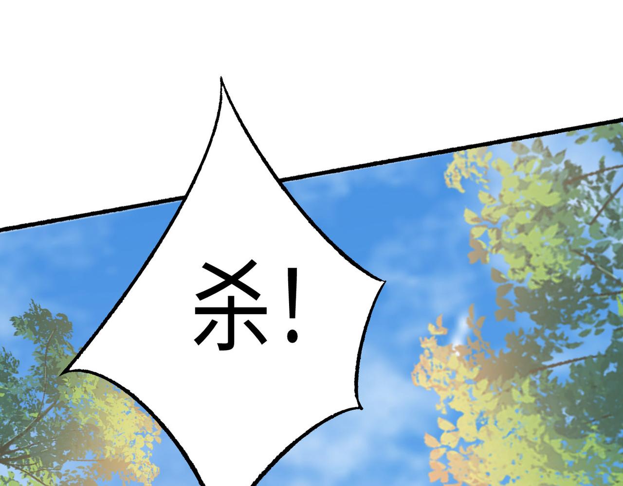 15 内门弟子5