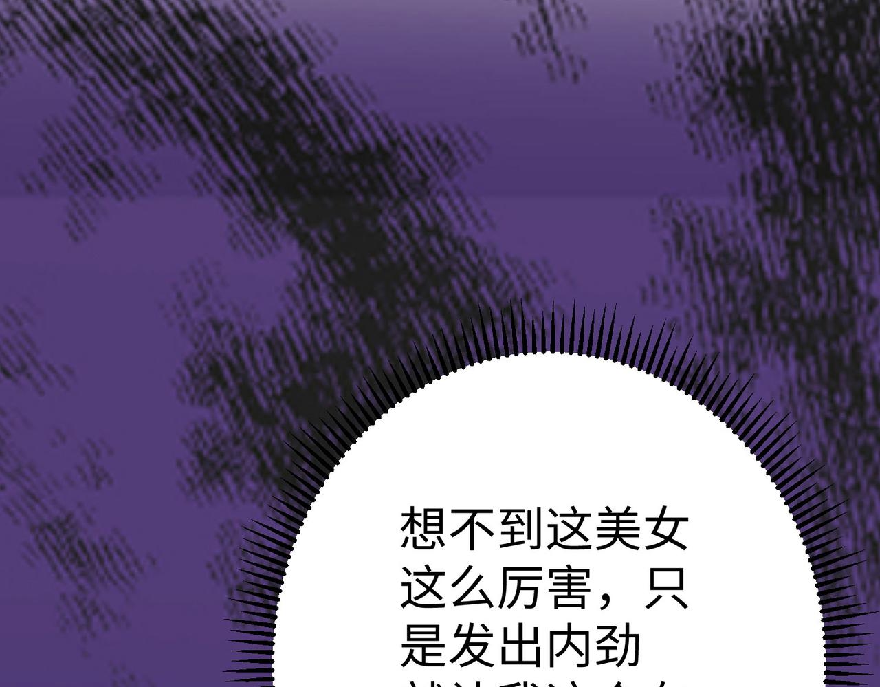 31雪伊76
