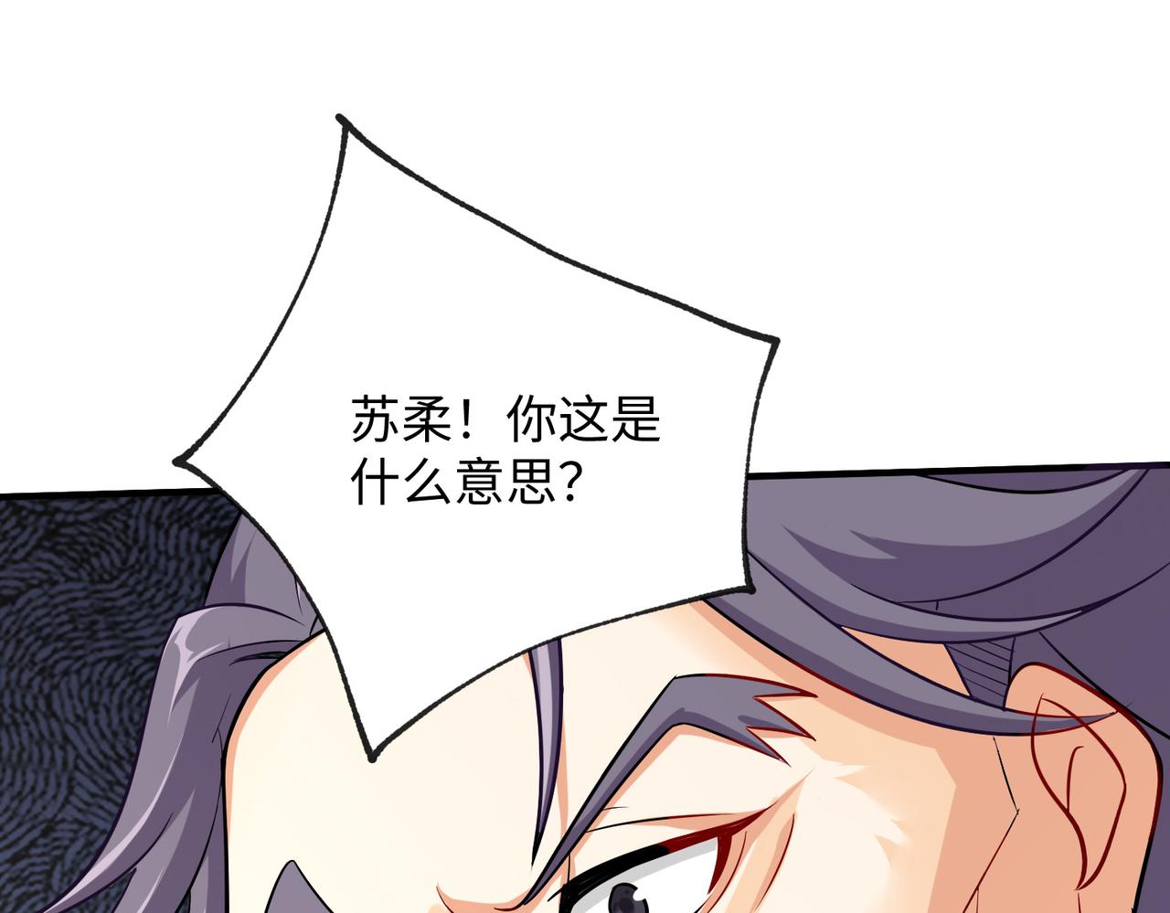 12 刑法部“美救英雄81