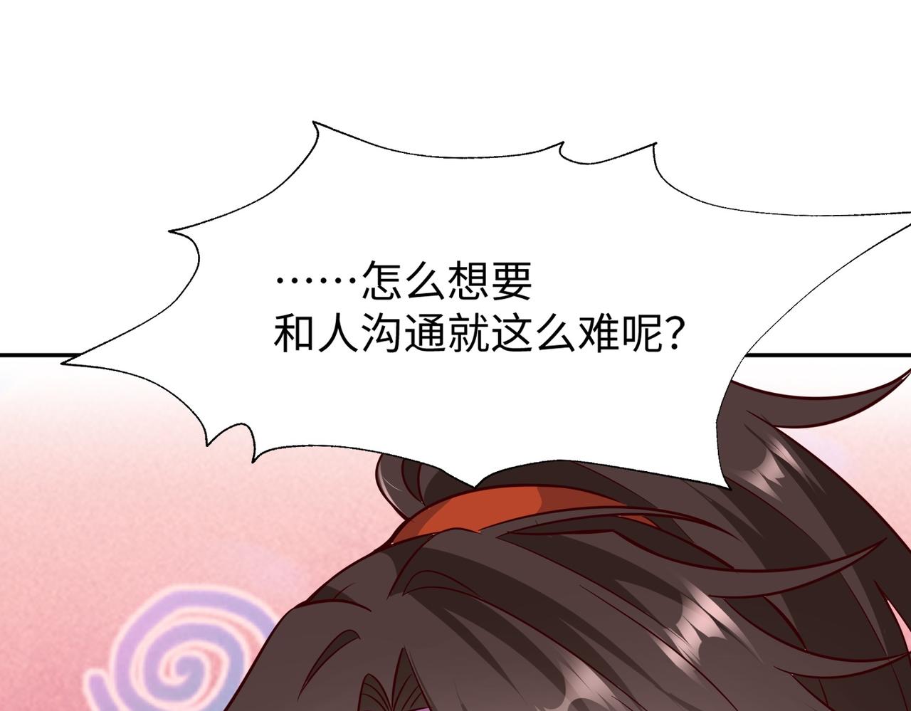 02 青楼一宿，十女同游！155