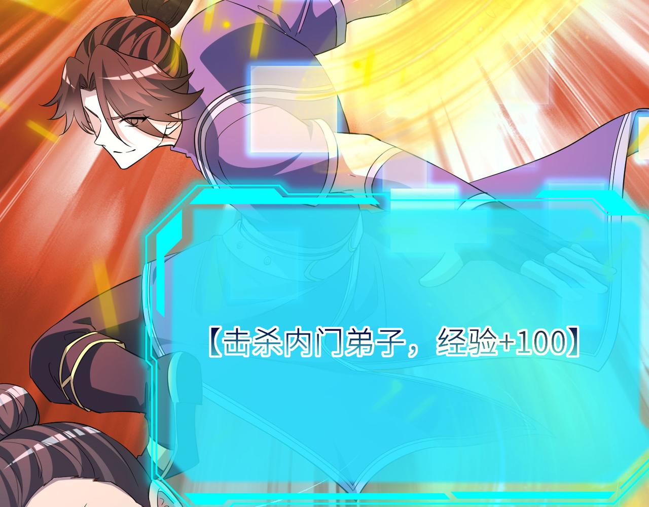 17 还有谁！68