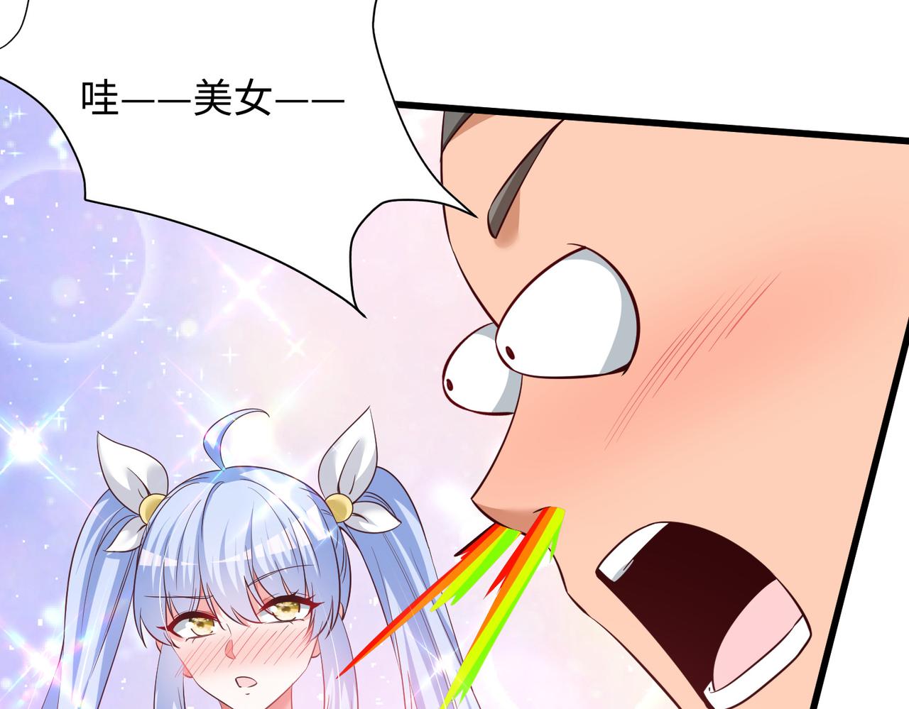 11 激战汪盟！26