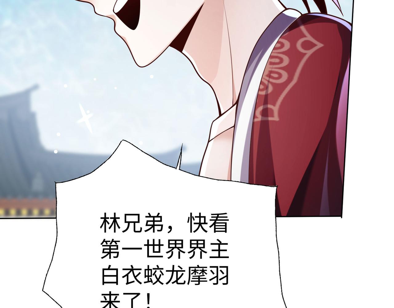 38魅惑神花83