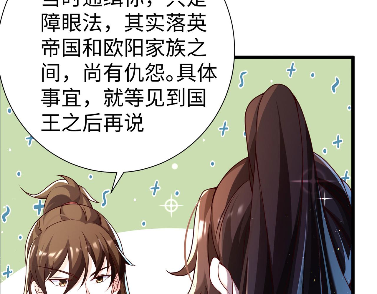 28登堂入室94