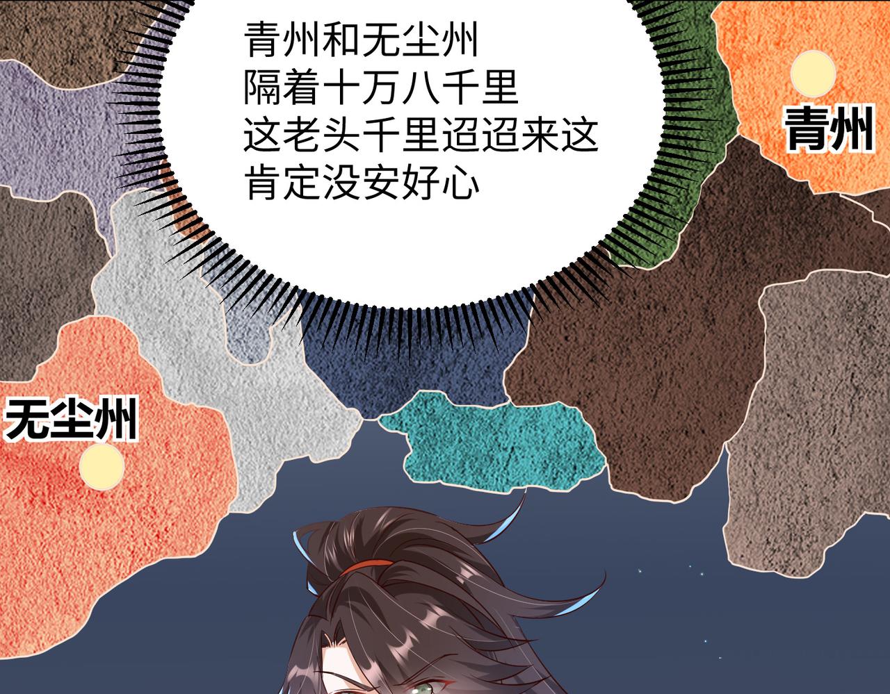 08 在座各位都是垃圾!36