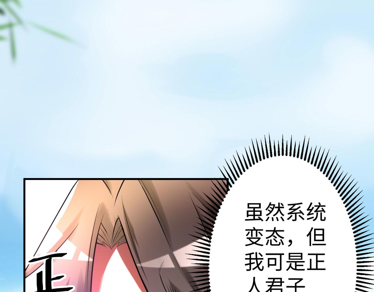 26上清破云剑！167