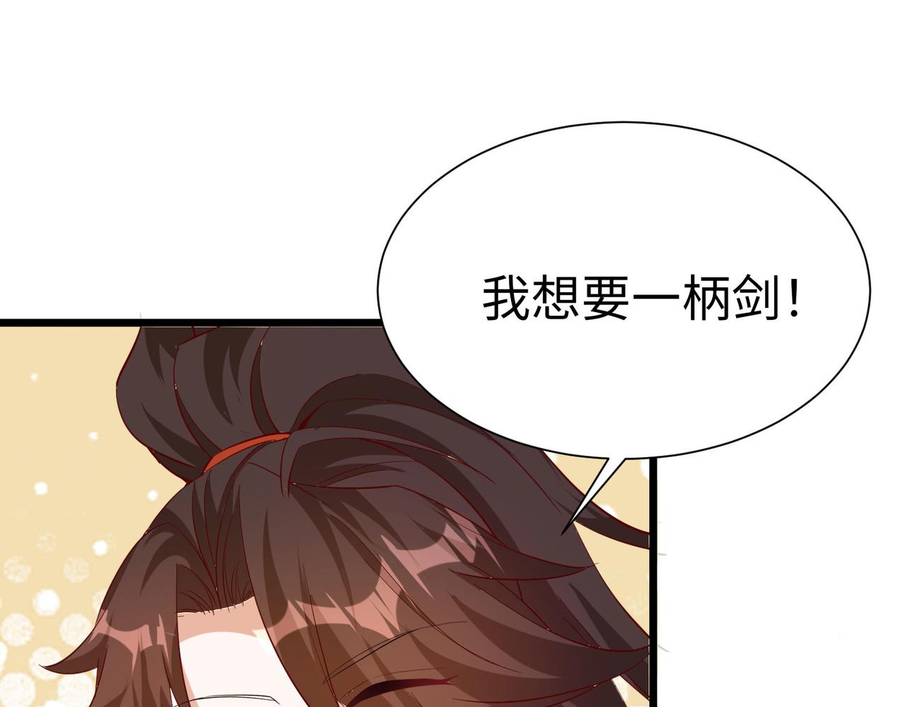 26上清破云剑！31