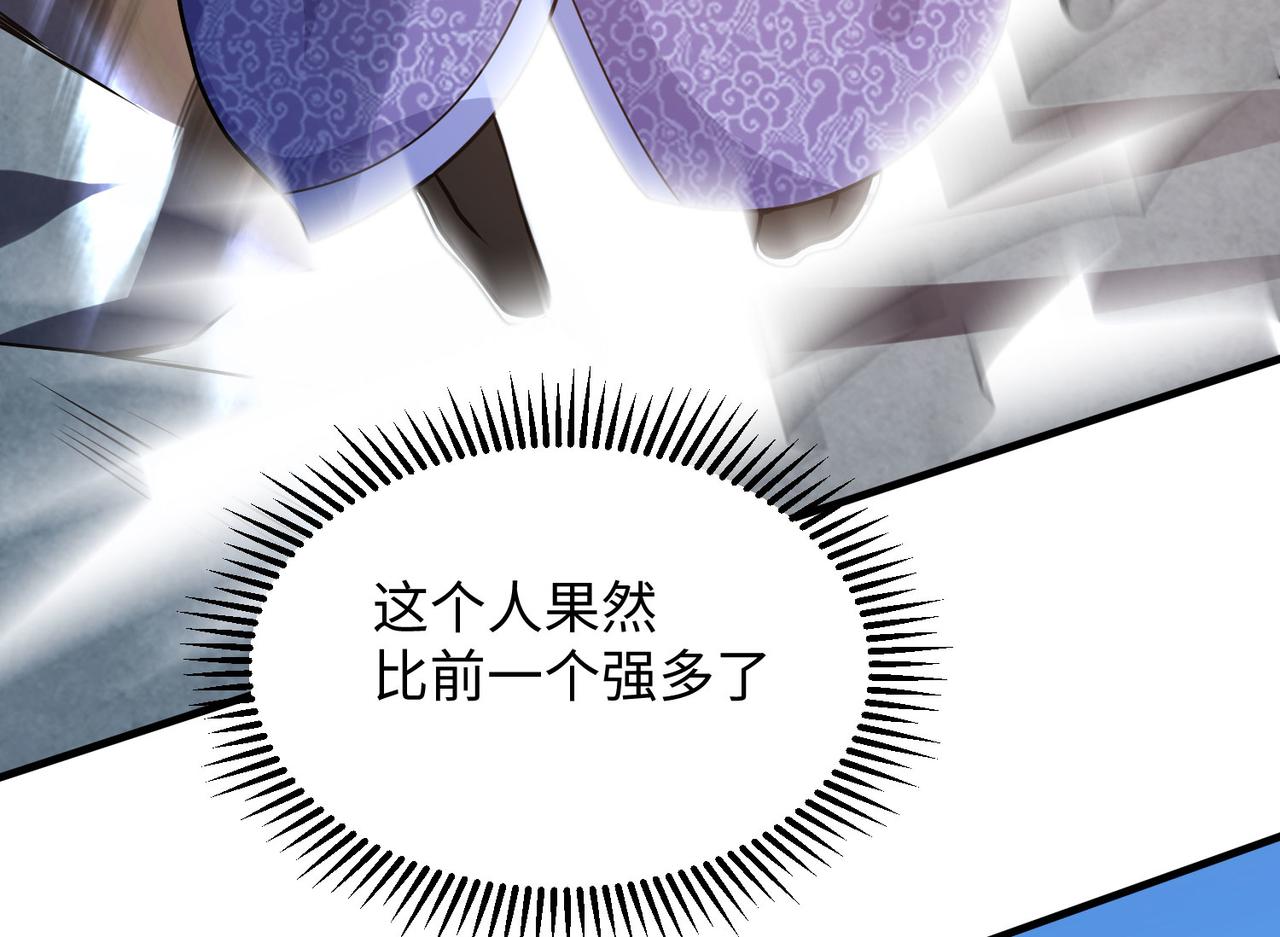 18 五角星飞镖！142
