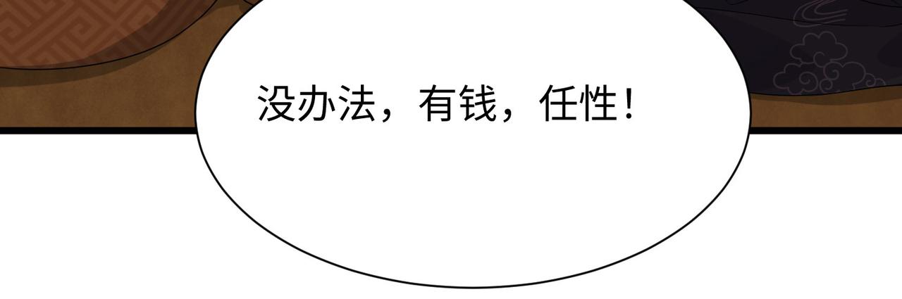 04 给猪做..人工呼吸？！132
