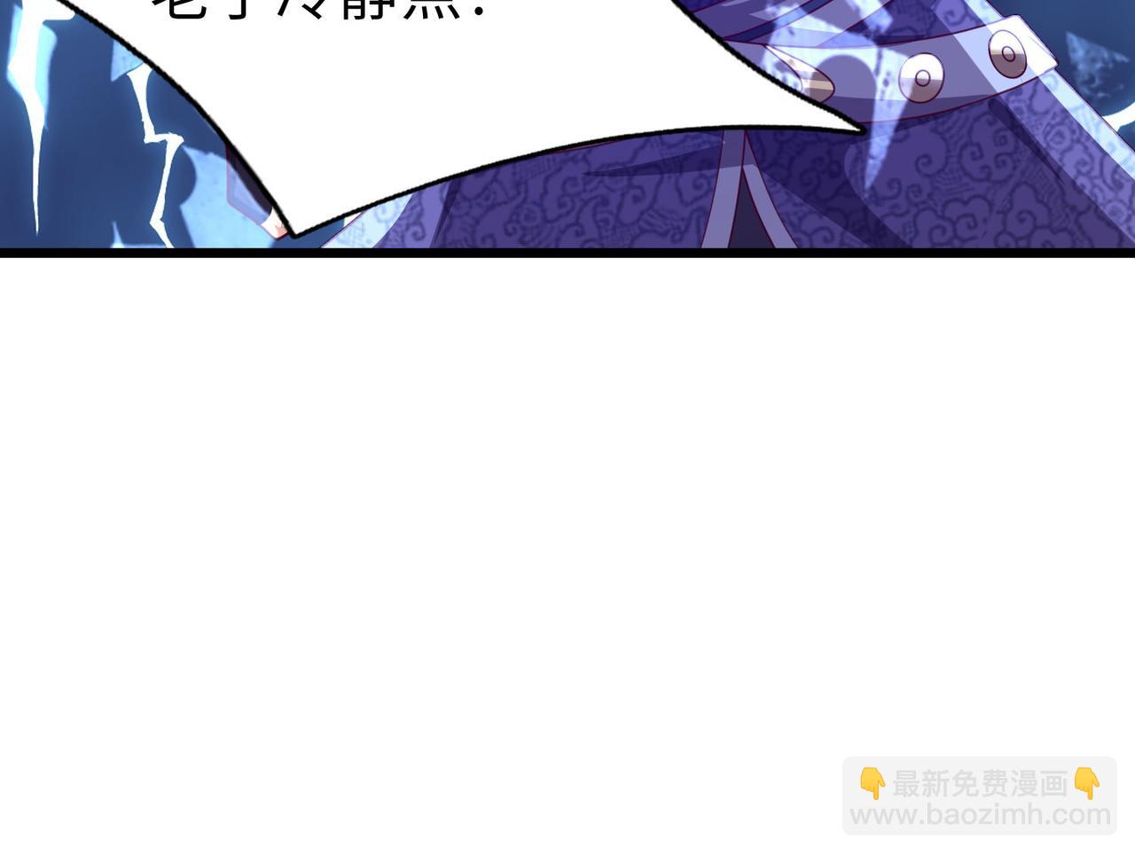 29血海深仇114
