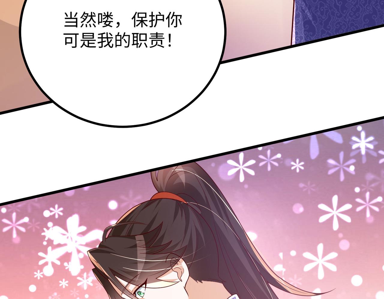15 内门弟子99