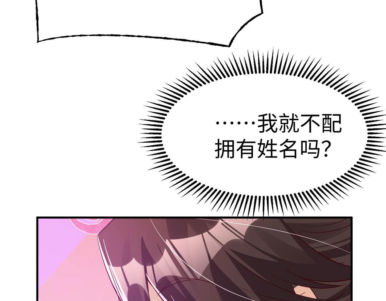 36决斗空间46