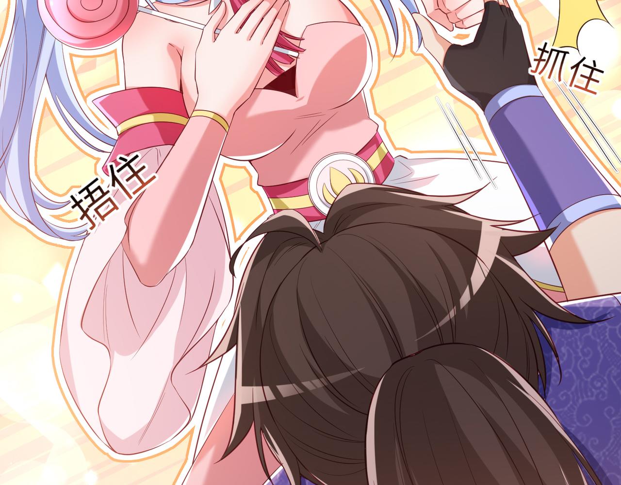 10 外门第一美女？152