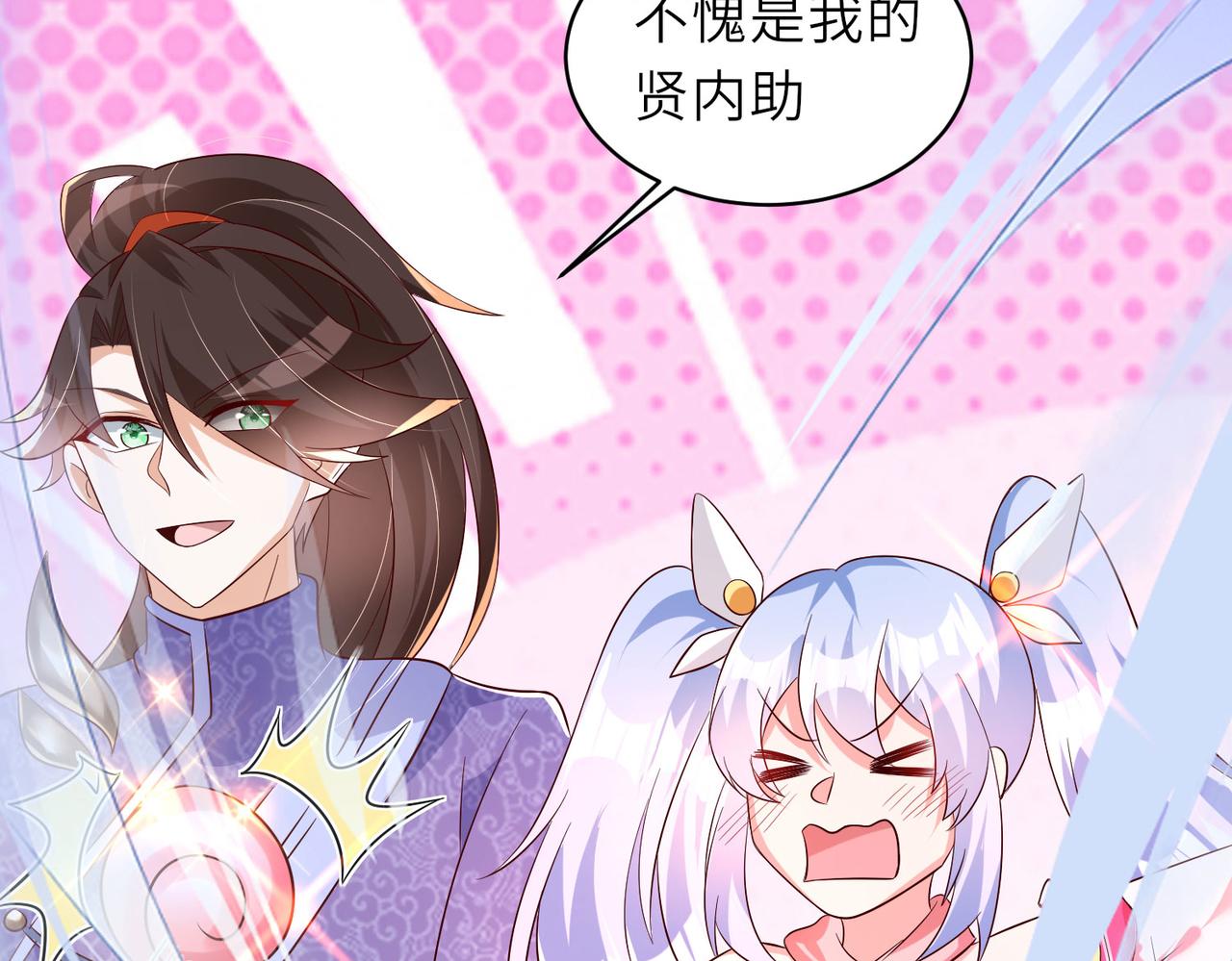 13 允儿要走了？108