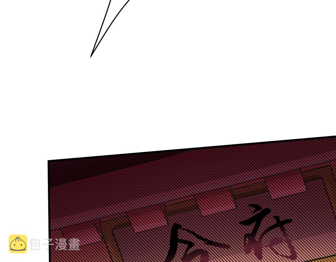 24暗星杀手总部54