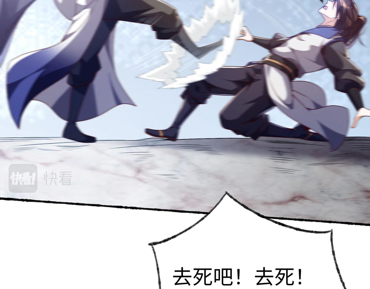 43救师心切71