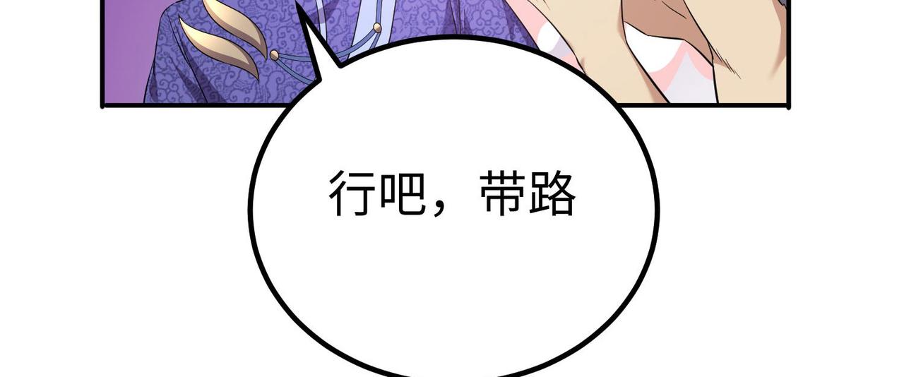 32威震虎帮61