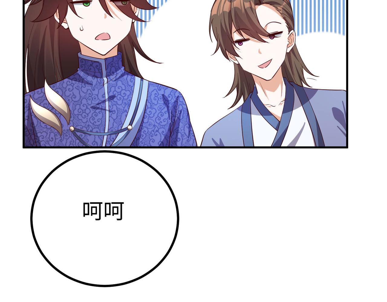 32威震虎帮66