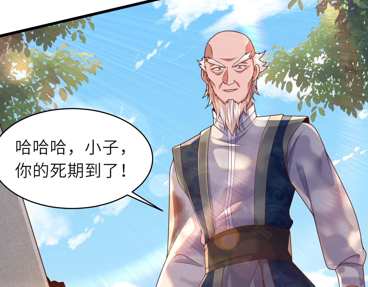 17 还有谁！100