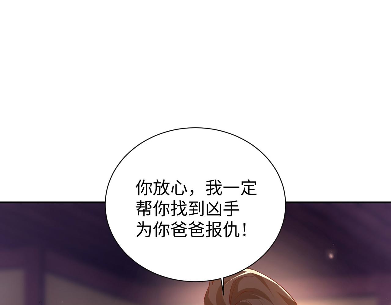 18 五角星飞镖！66