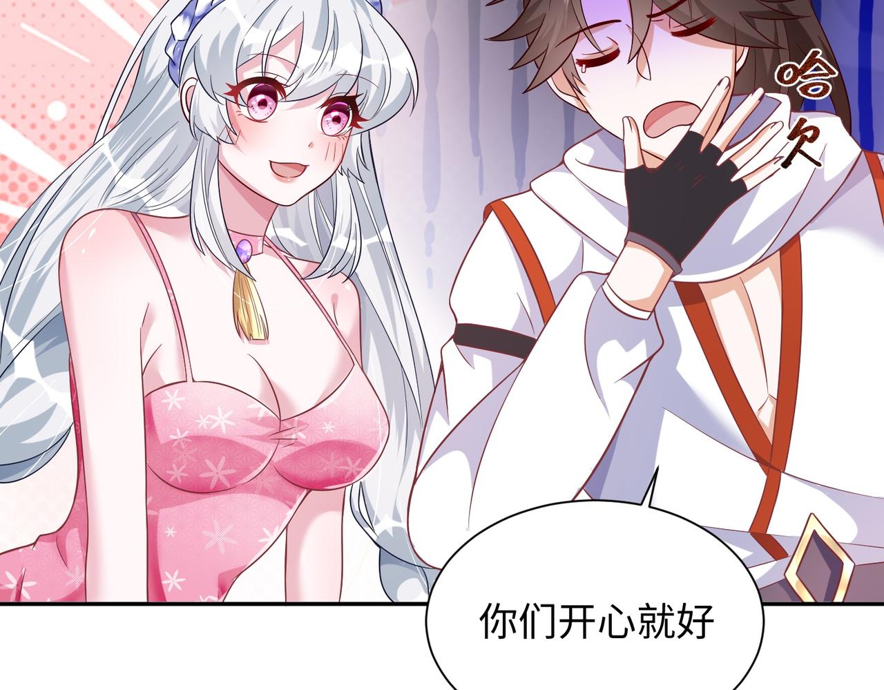 02 青楼一宿，十女同游！171