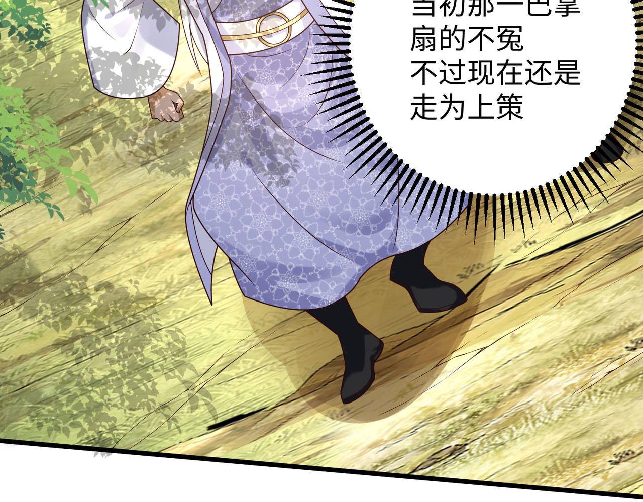 19“报仇雪恨”79