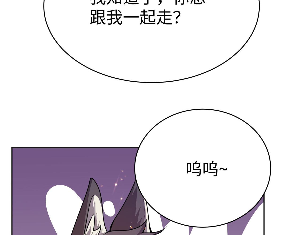 42功法逆行“玄华决”48