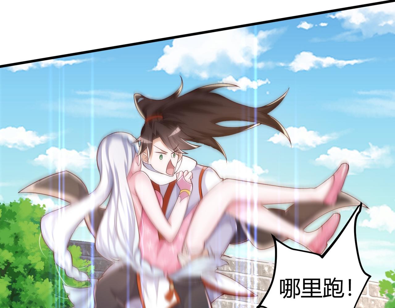 01 圣女沐浴我拉帘！187