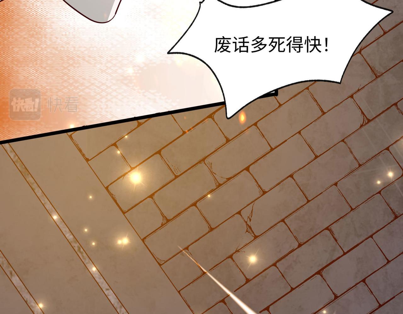 25“以身相许？”67