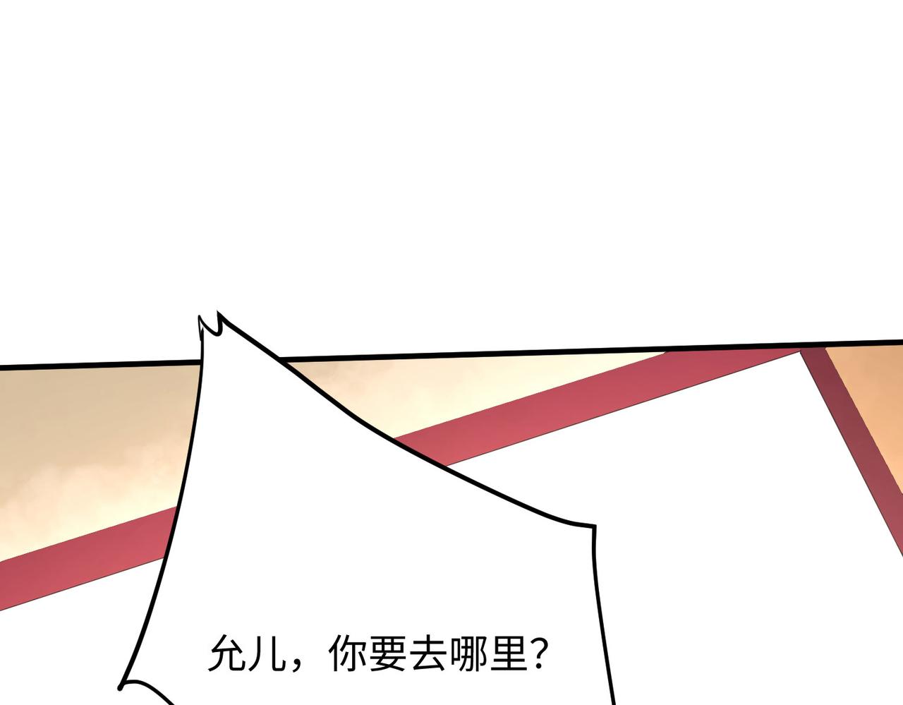 14 妖术惑众，群起攻之5