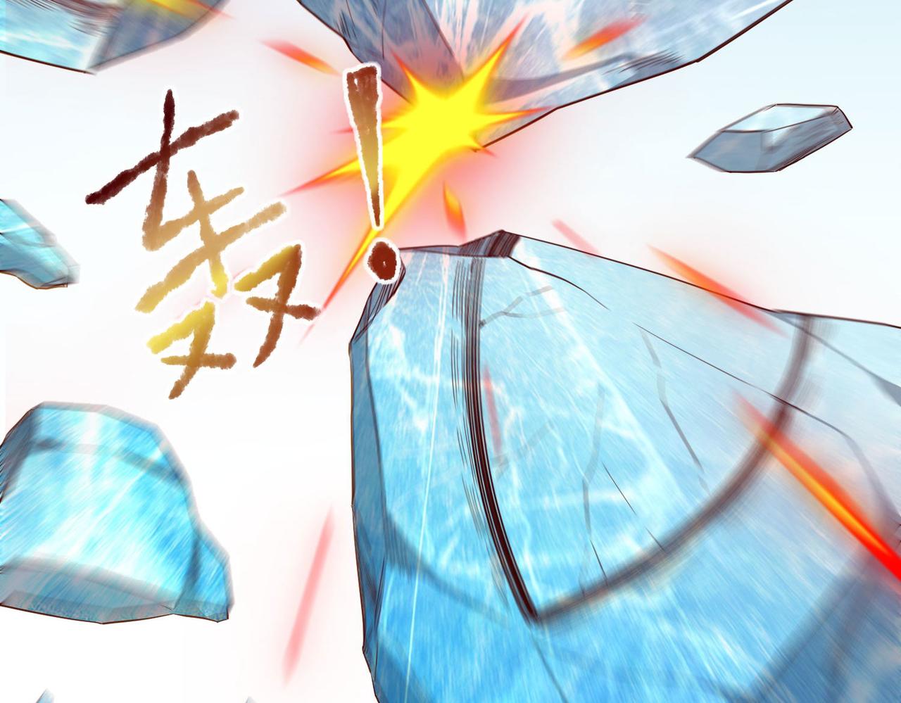 38魅惑神花44