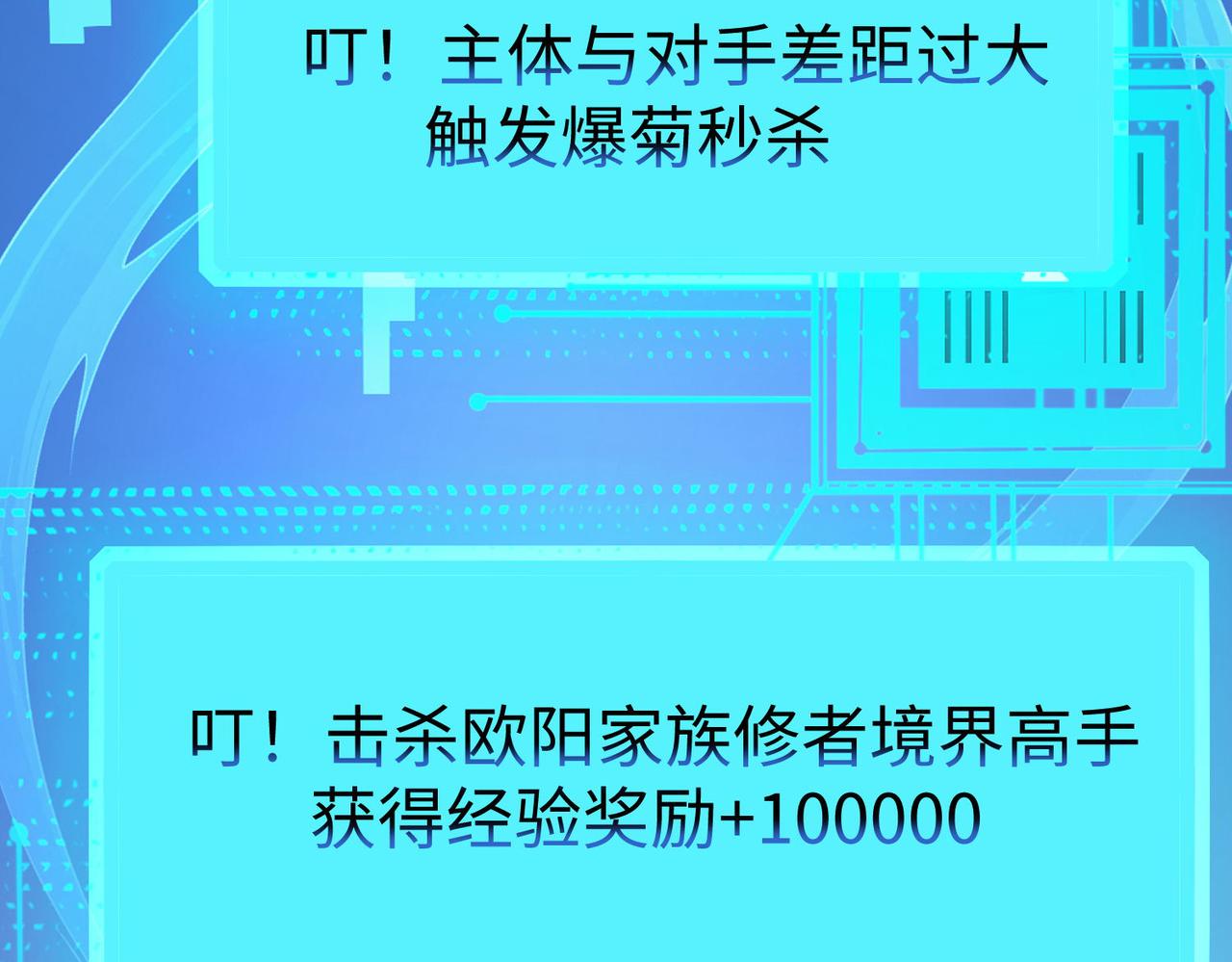 41身世之谜！69