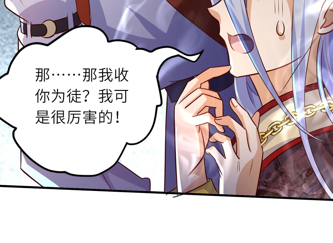 10 外门第一美女？27