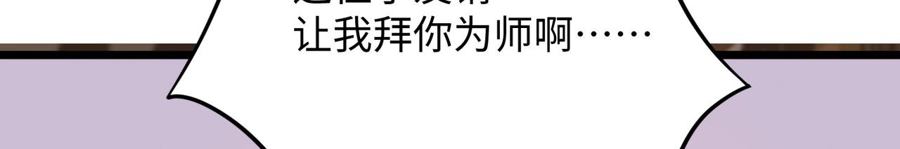 04 给猪做..人工呼吸？！154