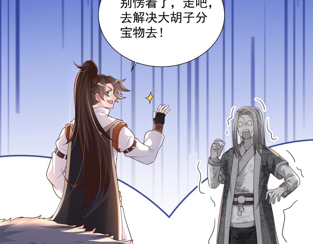 03 大闹婚队136