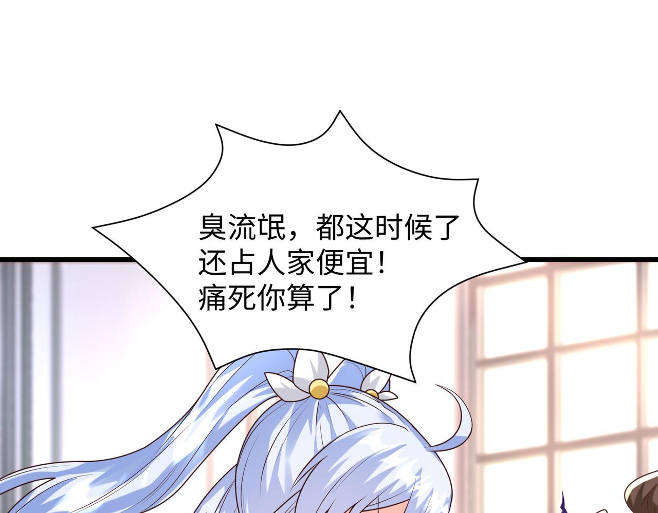 19“报仇雪恨”37