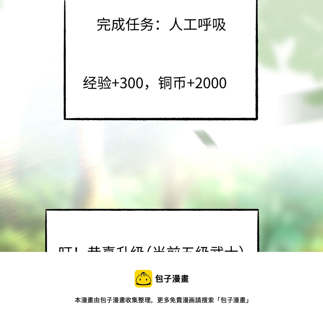 04 给猪做..人工呼吸？！70