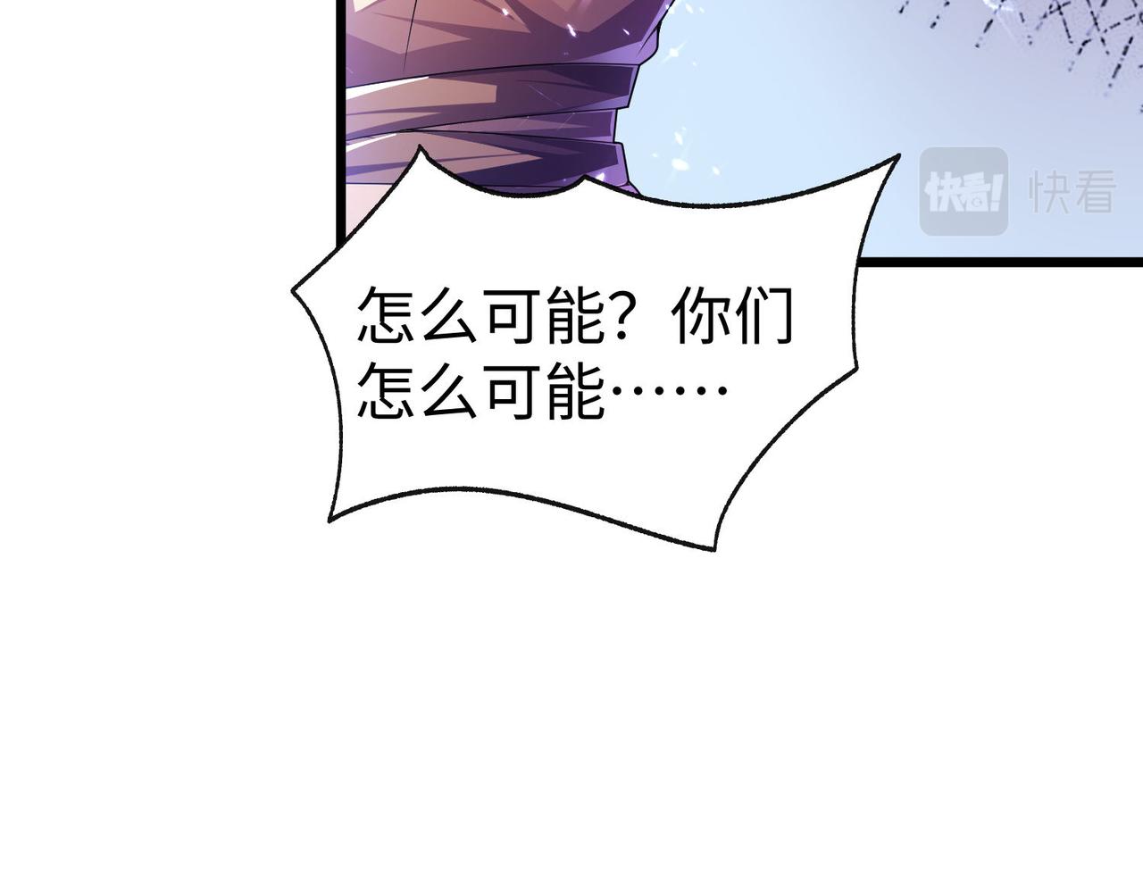 41身世之谜！76
