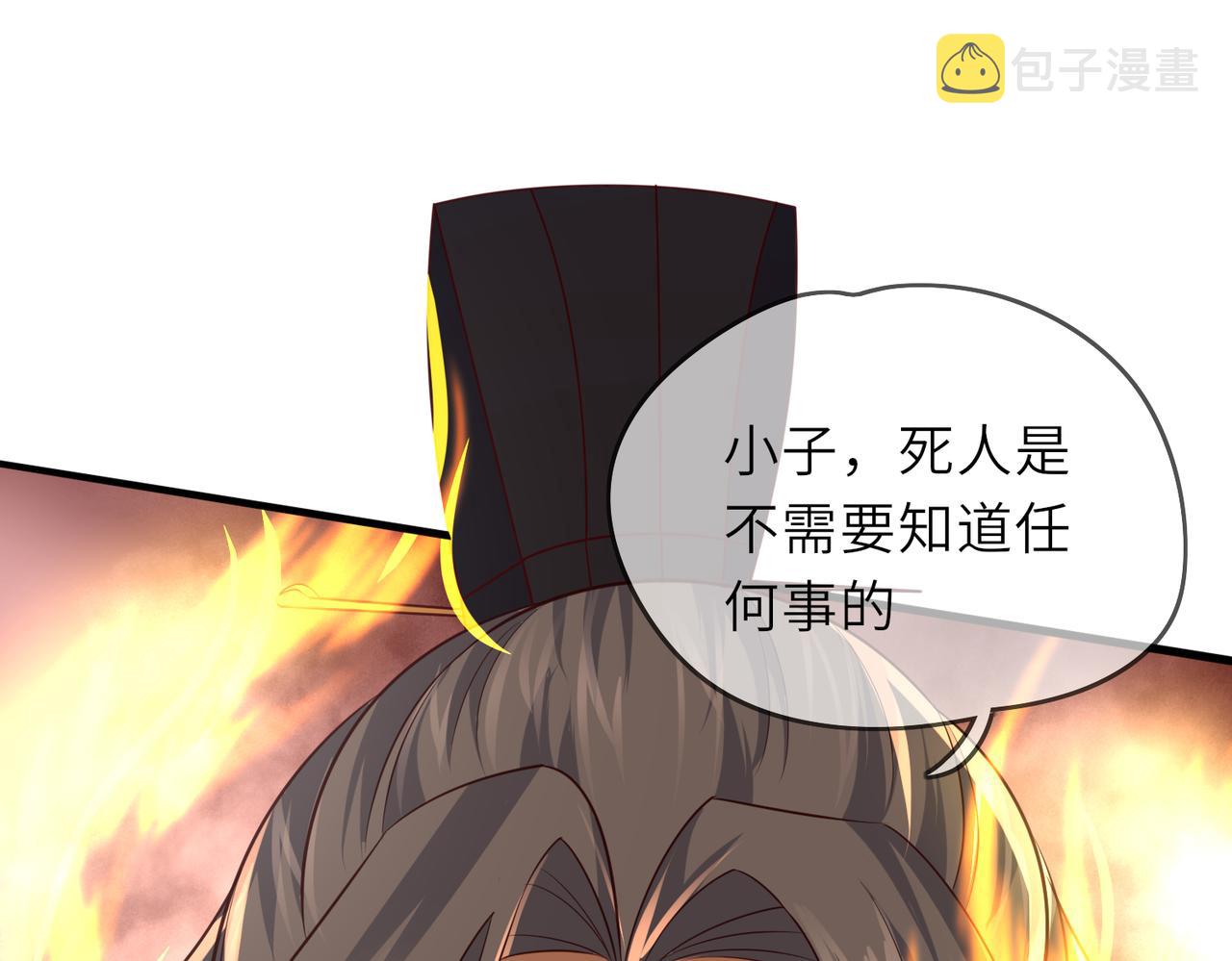 06 长痔疮的长老？！26