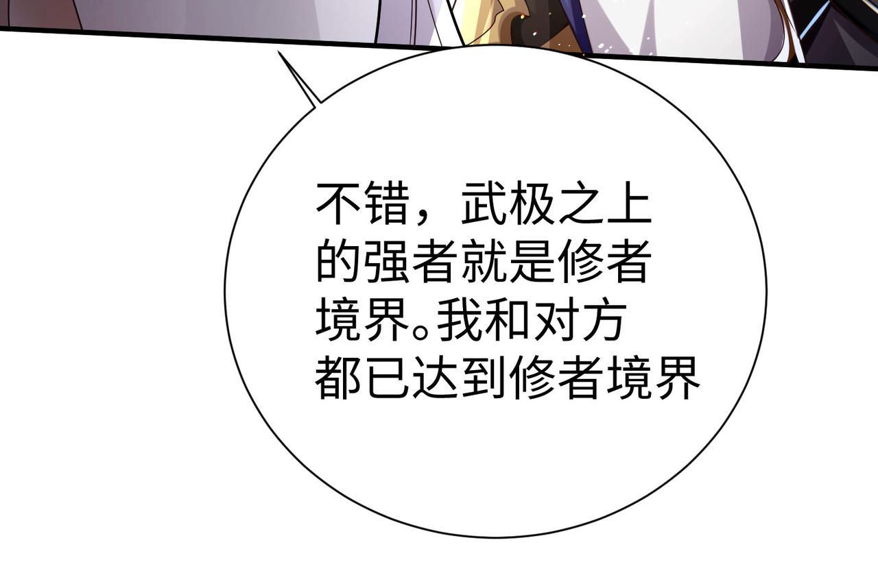 40帝国决斗131