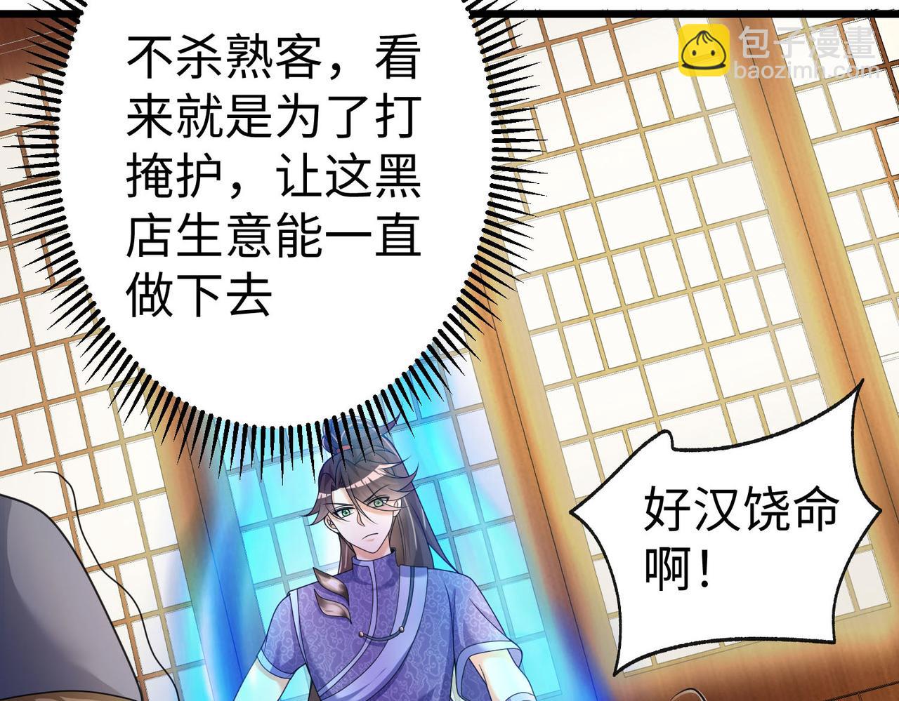 34空寂的冤屈28